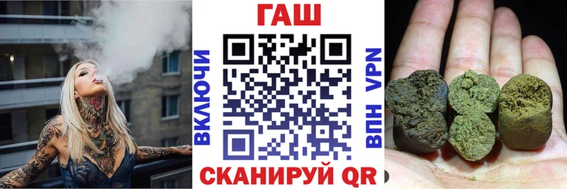 Купить Мичуринск ГАШИШ Бутират Меф Alpha-PVP Марихуана COCAIN АМФ