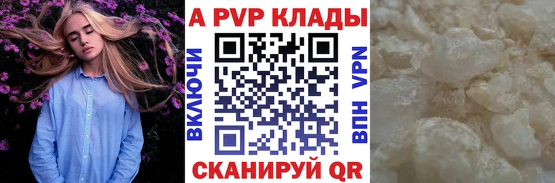 ссылка на мегу зеркало  где купить наркоту  Мичуринск  Alpha-PVP кристаллы 