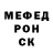 Героин гречка Artyl Menetil
