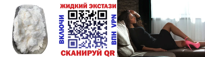 БУТИРАТ 99% купить закладку Мичуринск