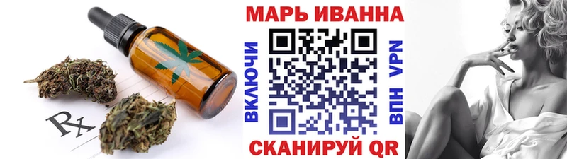 Еда ТГК конопля  Мичуринск 