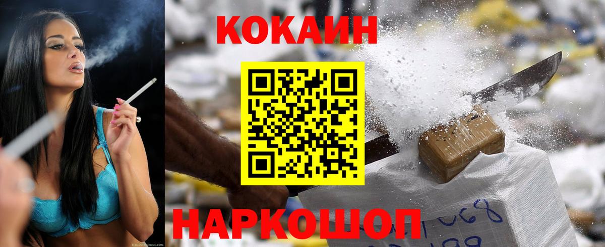 где найти   Cocaine Боливия  Cocaine  Мичуринск  Вход с VPN  COCAIN Перу 