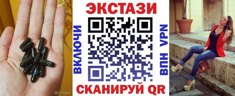 Экстази Punisher  Мичуринск 