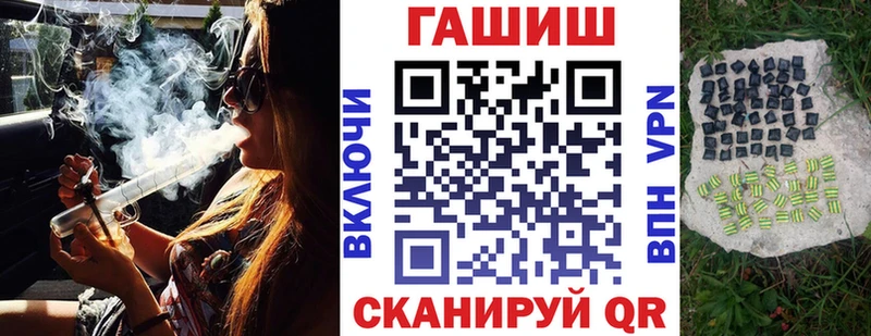 ГАШ VHQ  что такое наркотик  Мичуринск 