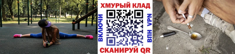 нарко площадка телеграм Мичуринск Героин герыч купить наркотики сайты