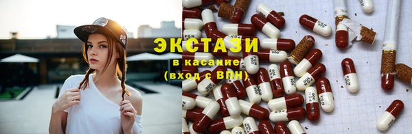 меф Красноперекопск