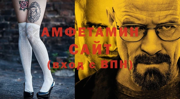 ECSTASY Алексеевка