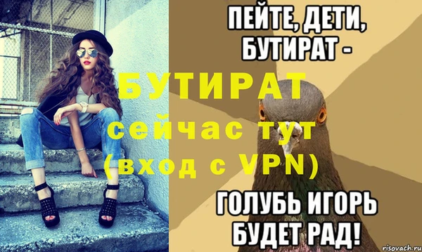 круглые Алексин