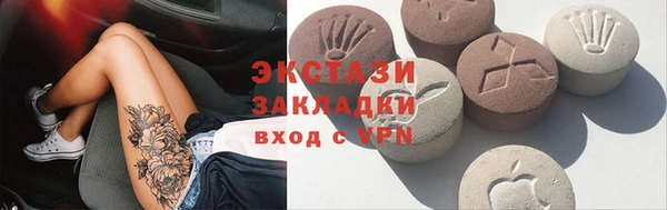 ECSTASY Алексеевка