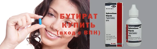 круглые Алексин