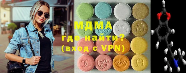 ECSTASY Алексеевка