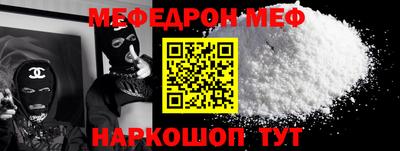 mdma Камышлов