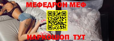 мефедрон мука Кандалакша