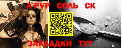 мефедрон мука Кандалакша