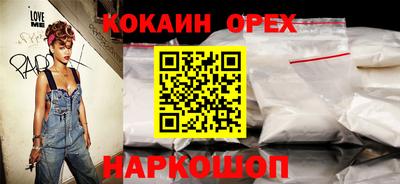 экстази Канаш