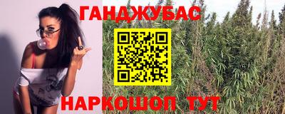 мефедрон мука Кандалакша