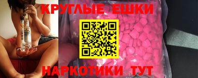 mdma Камышлов