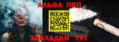 мефедрон мука Кандалакша