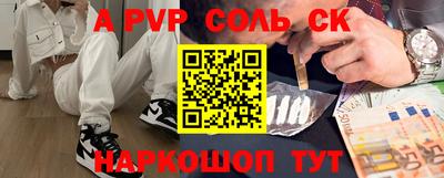 mdma Камышлов