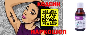 экстази Канаш