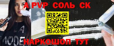 mdma Камышлов