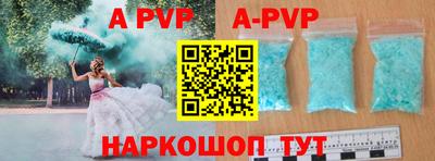 мефедрон мука Кандалакша