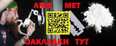 мефедрон мука Кандалакша