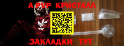 mdma Камышлов