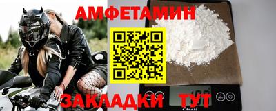 mdma Камышлов