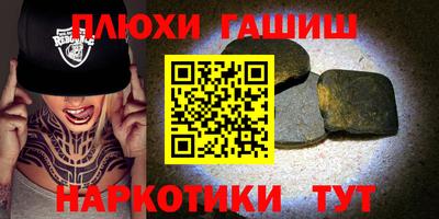 экстази Канаш