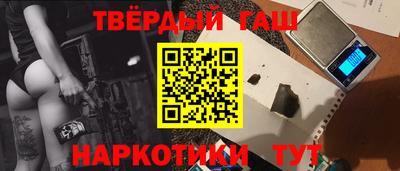 мефедрон мука Кандалакша
