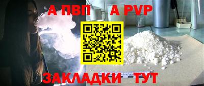 мефедрон мука Кандалакша