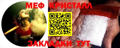 мефедрон мука Кандалакша