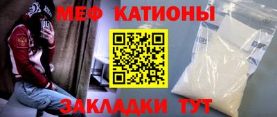 экстази Канаш