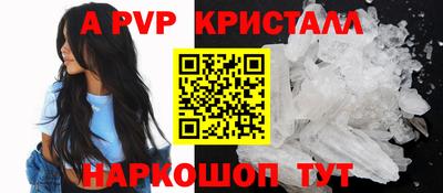 экстази Канаш