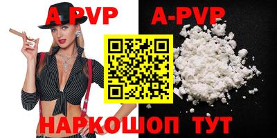 мефедрон мука Кандалакша