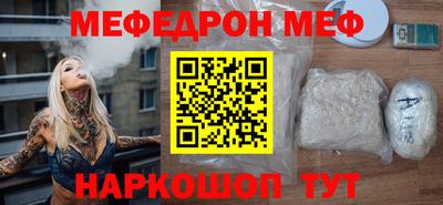 экстази Канаш