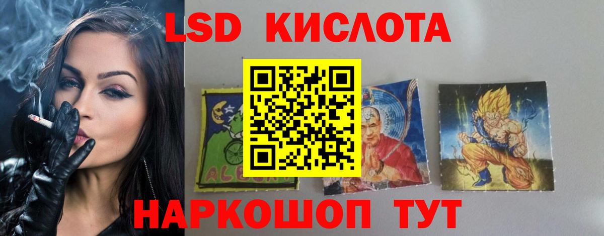 Лсд 25 экстази кислота  LSD-25 экстази ecstasy  Вход с VPN  Мичуринск 