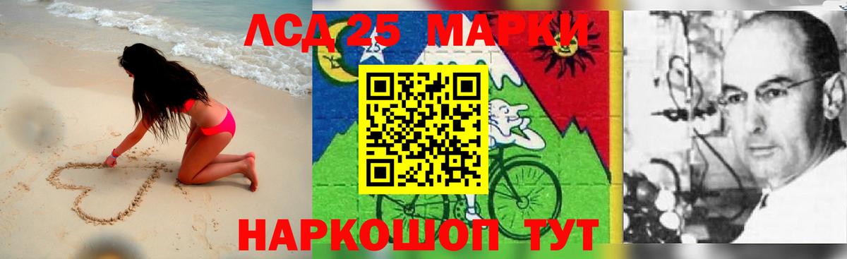 ЛСД экстази кислота Мичуринск
