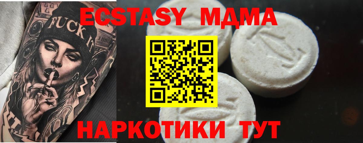 MDMA VHQ Мичуринск