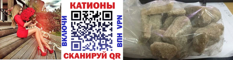 Мефедрон mephedrone  закладки  Мичуринск 