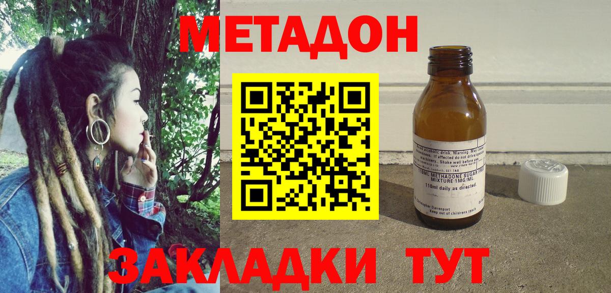  КОКАИН Мичуринск