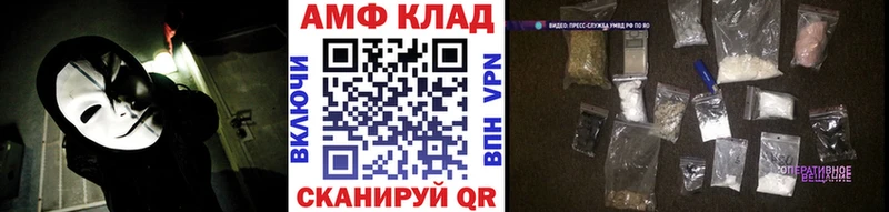Первитин винт Мичуринск