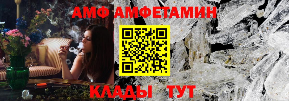 Метамфетамин Декстрометамфетамин 99.9% Мичуринск