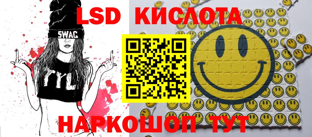 Марки N-bome 1500мкг Мичуринск