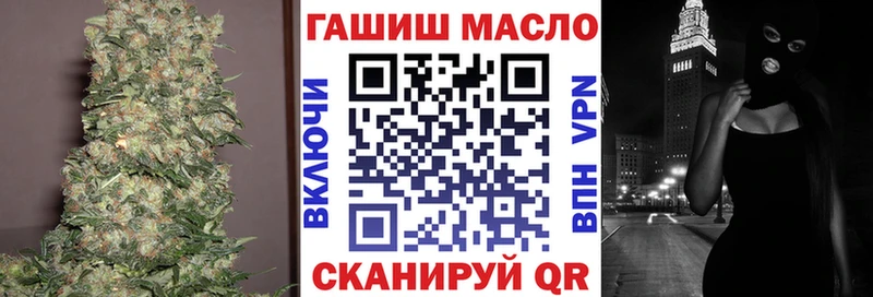 Дистиллят ТГК вейп  даркнет сайт  Мичуринск 