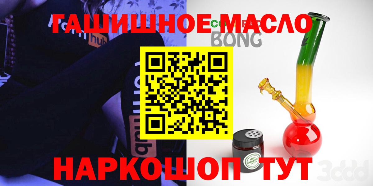 ТГК Wax  Вход с VPN  Мичуринск 