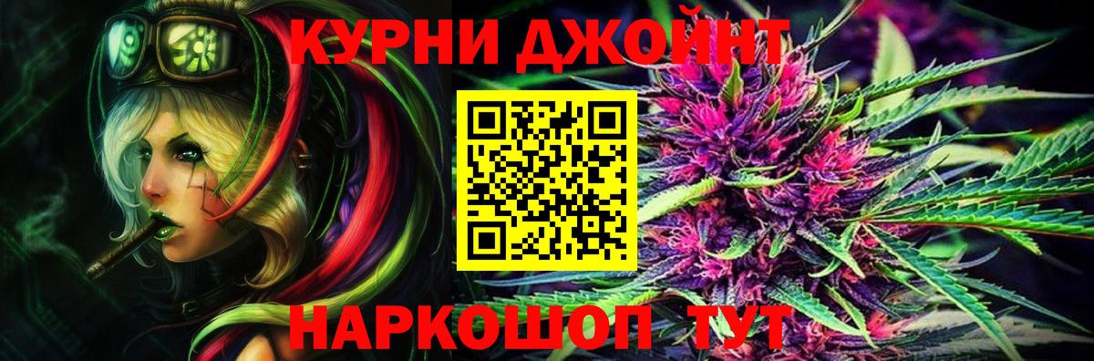 Марихуана AK-47  Вход с VPN  Бошки марихуана семена  Мичуринск 